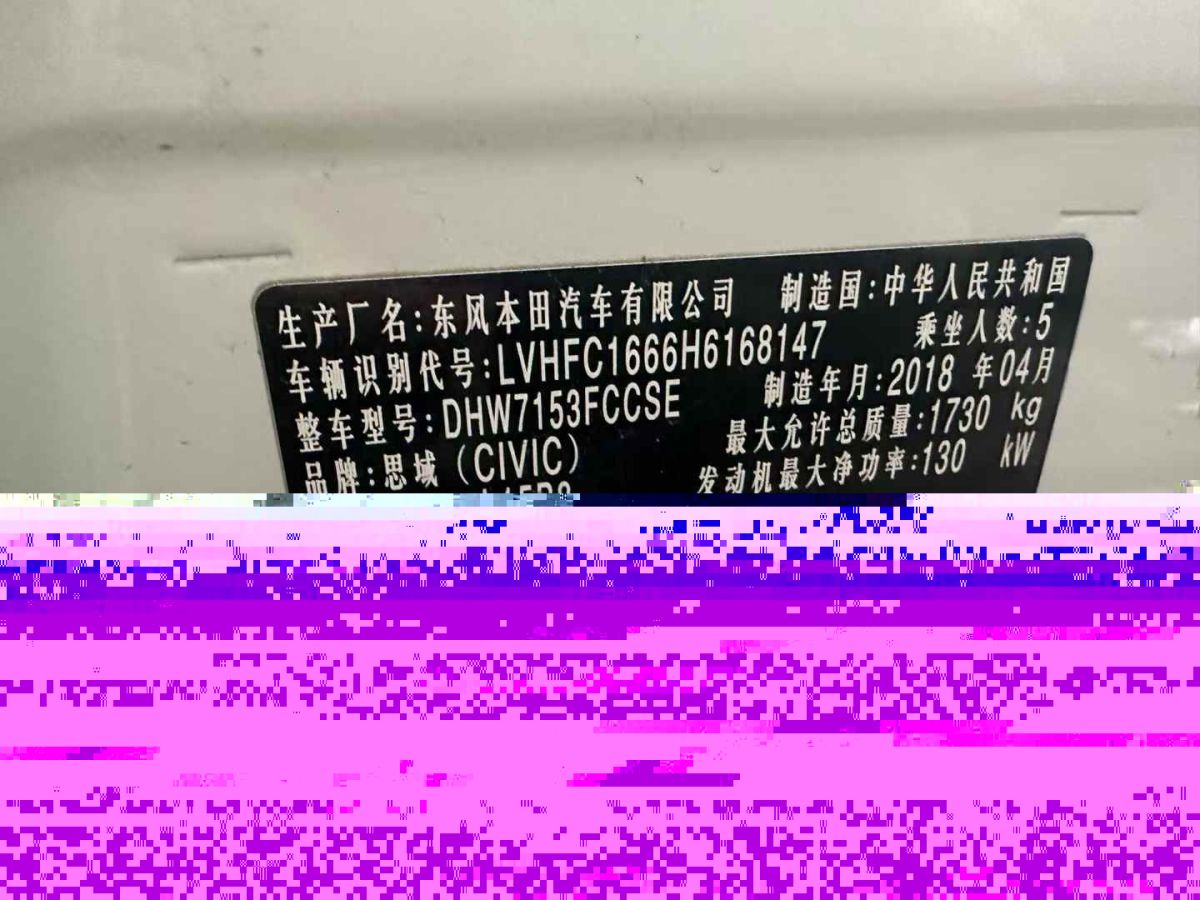 豐田 漢蘭達  2015款 2.0T 兩驅(qū)豪華導航版圖片