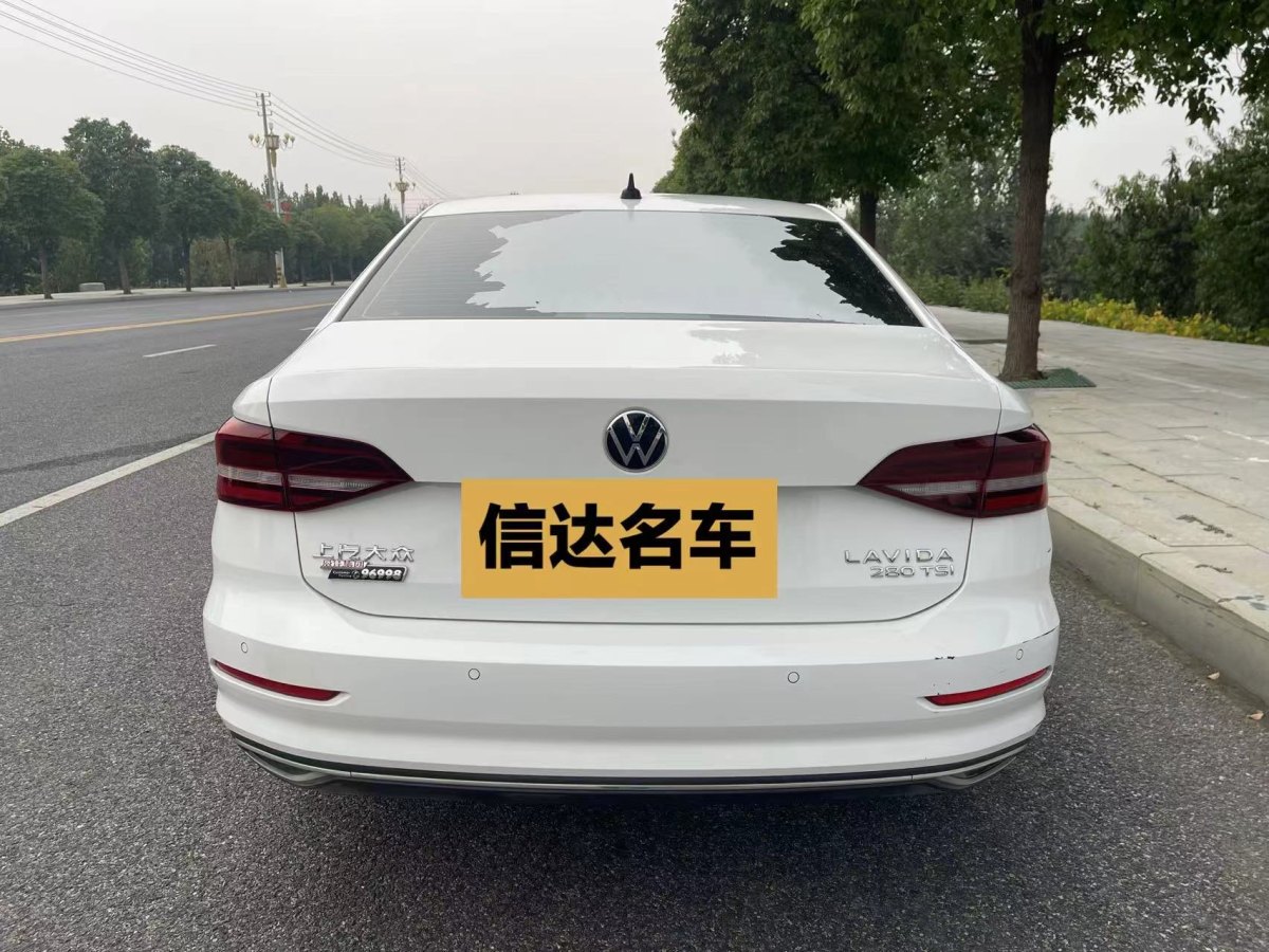 大眾 朗逸  2022款 280TSI DSG舒適版圖片