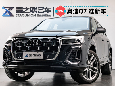 2024年12月 奧迪 奧迪Q7(進口) 55 TFSI quattro S line運動型圖片