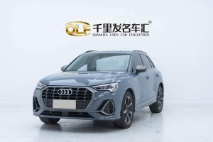 奧迪Q3 奧迪 40 TFSI RS套件燃速型