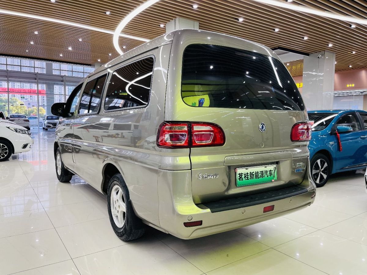 東風風行 菱智m5ev 2020款 長航版 豪華型 7座圖片