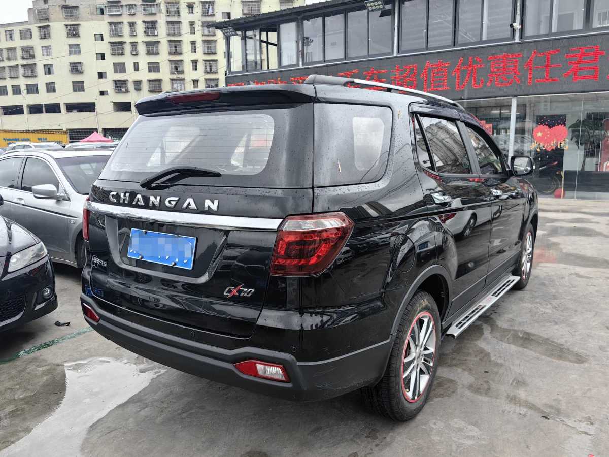 長安歐尚 CX70  2016款 1.6L 手動豪華型圖片