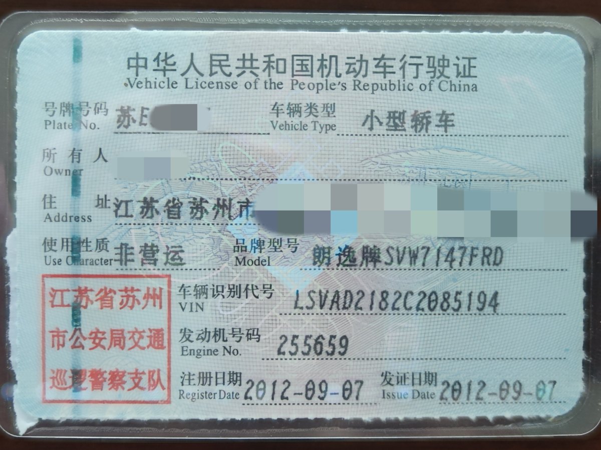 大眾 朗逸  2011款 1.4TSI DSG品雅版圖片