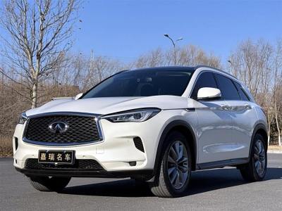 2023年12月 英菲尼迪 QX50 2.0T 四驅(qū)菁英版圖片