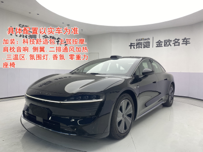 2024年3月 智界汽车 智界S7 Max图片