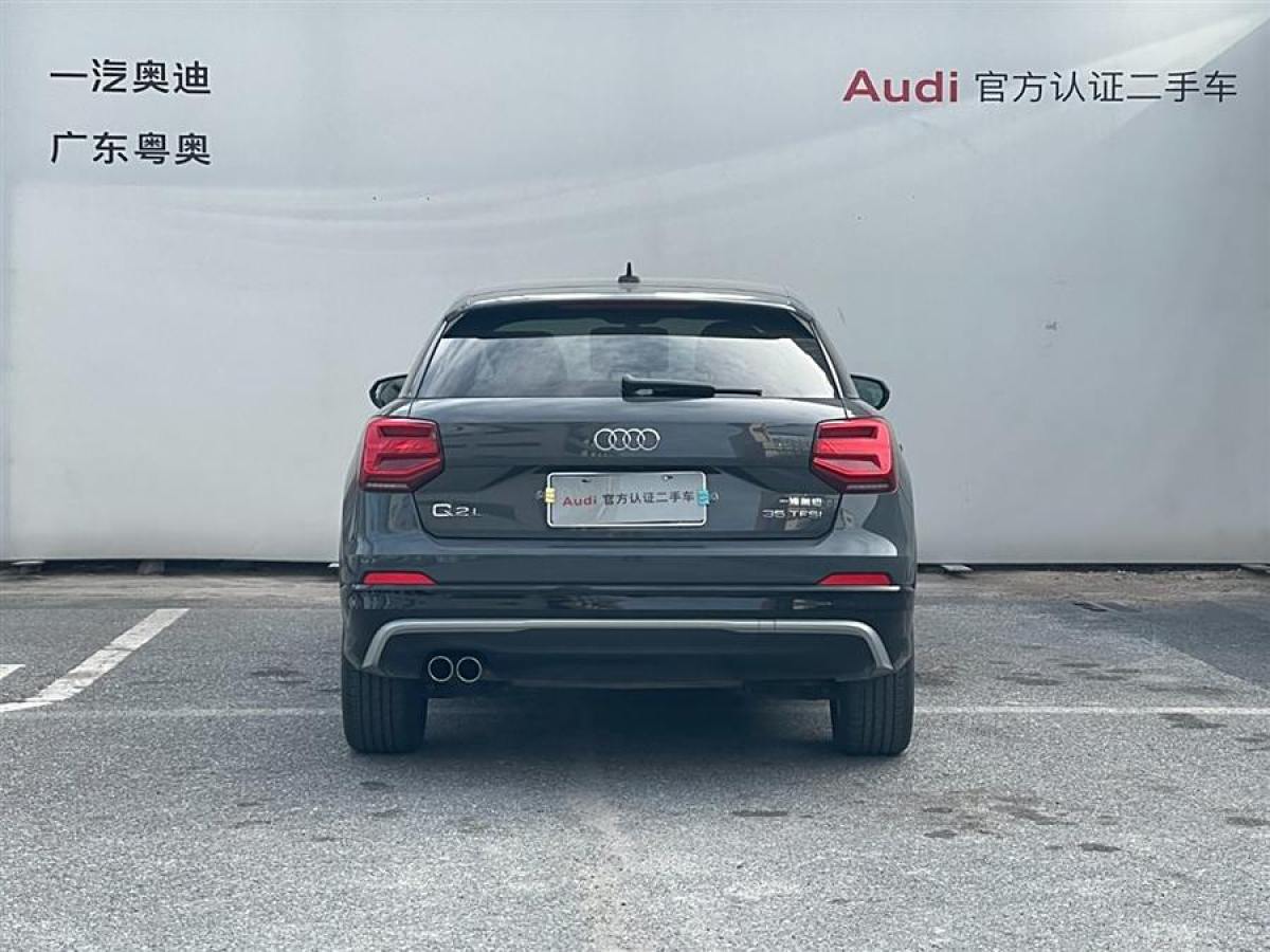 奧迪 奧迪Q2L  2024款 35TFSI 豪華動(dòng)感型圖片