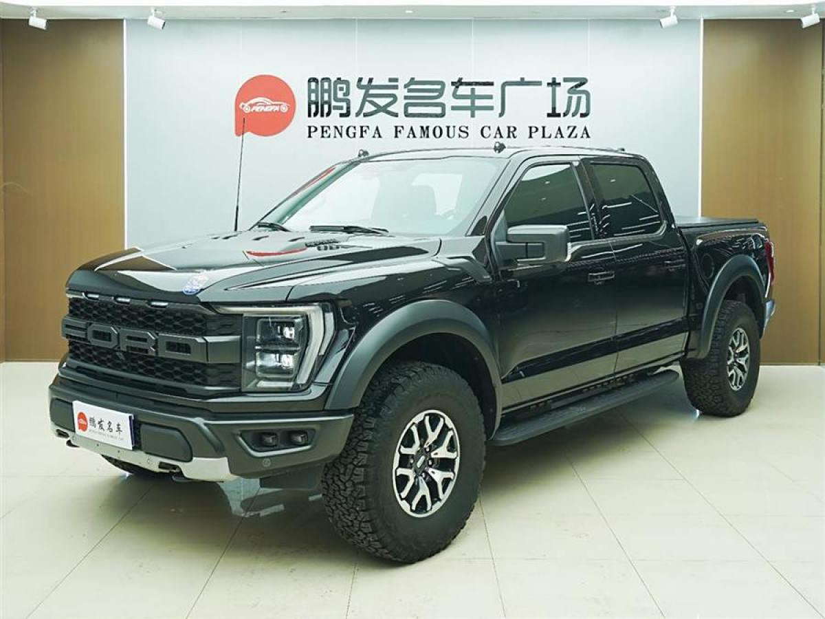 2023年9月福特 F-150  2023款 3.5T 猛禽