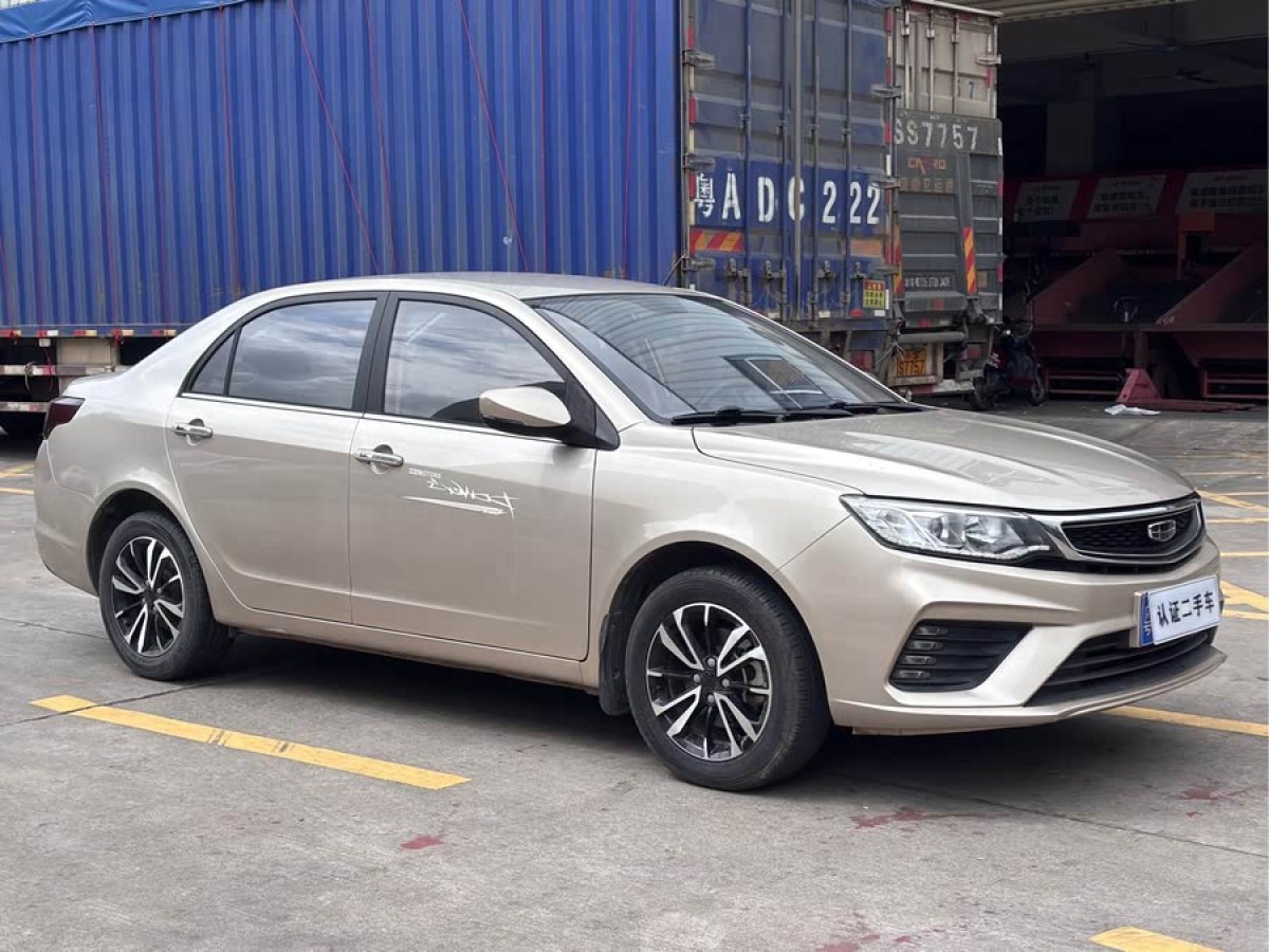 吉利 遠景  2020款 改款 1.5L CVT亞運版圖片