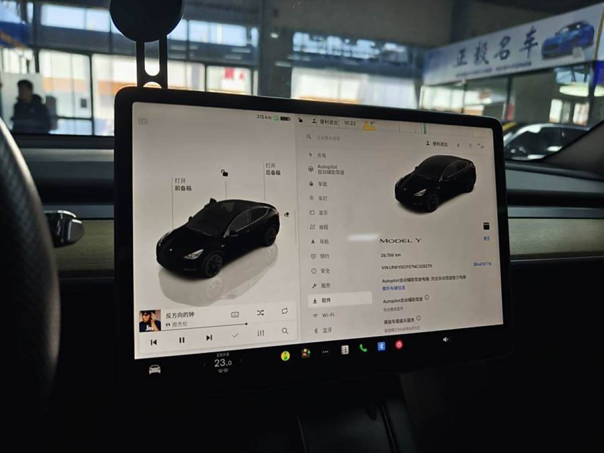 特斯拉 Model 3  2022款 后輪驅(qū)動版圖片