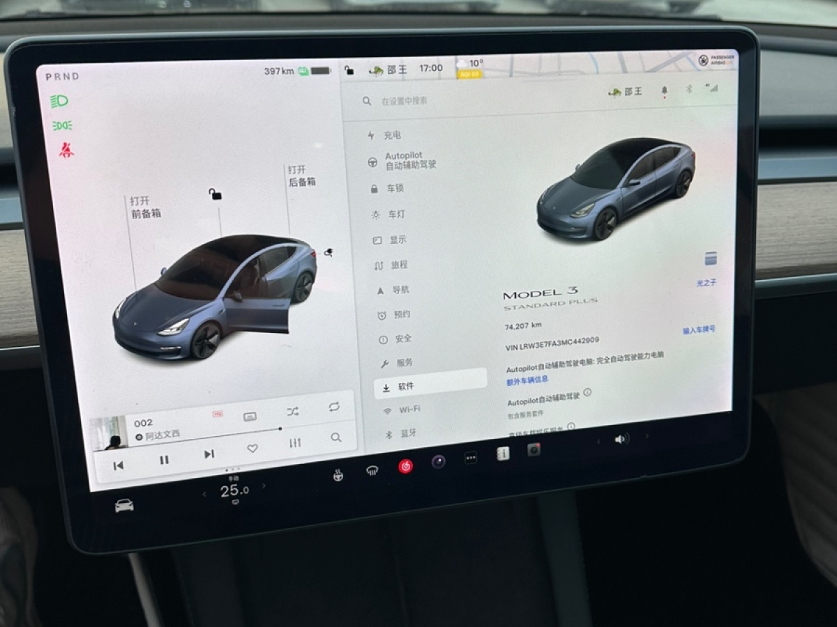 特斯拉 Model 3  2019款 標(biāo)準(zhǔn)續(xù)航后驅(qū)升級(jí)版圖片