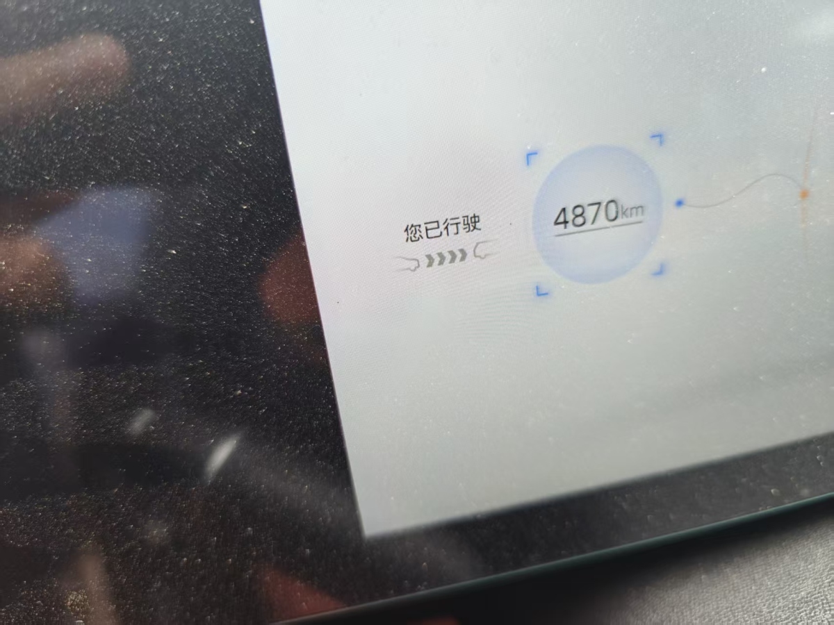 長安 CS75 PLUS  2025款 第四代 1.5T 新藍(lán)鯨 旗艦型圖片