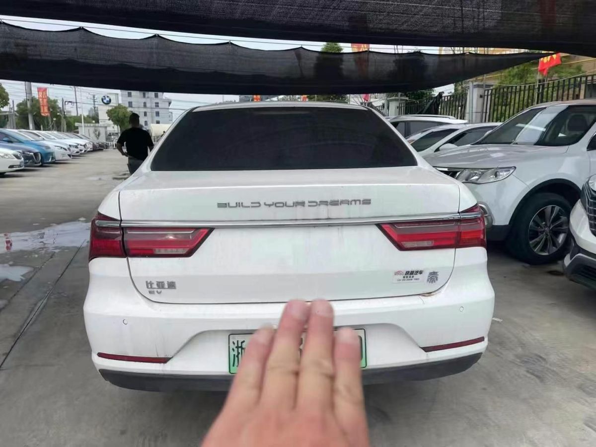 比亞迪 秦PLUS  2023款 DM-i 120KM領(lǐng)航卓越型圖片