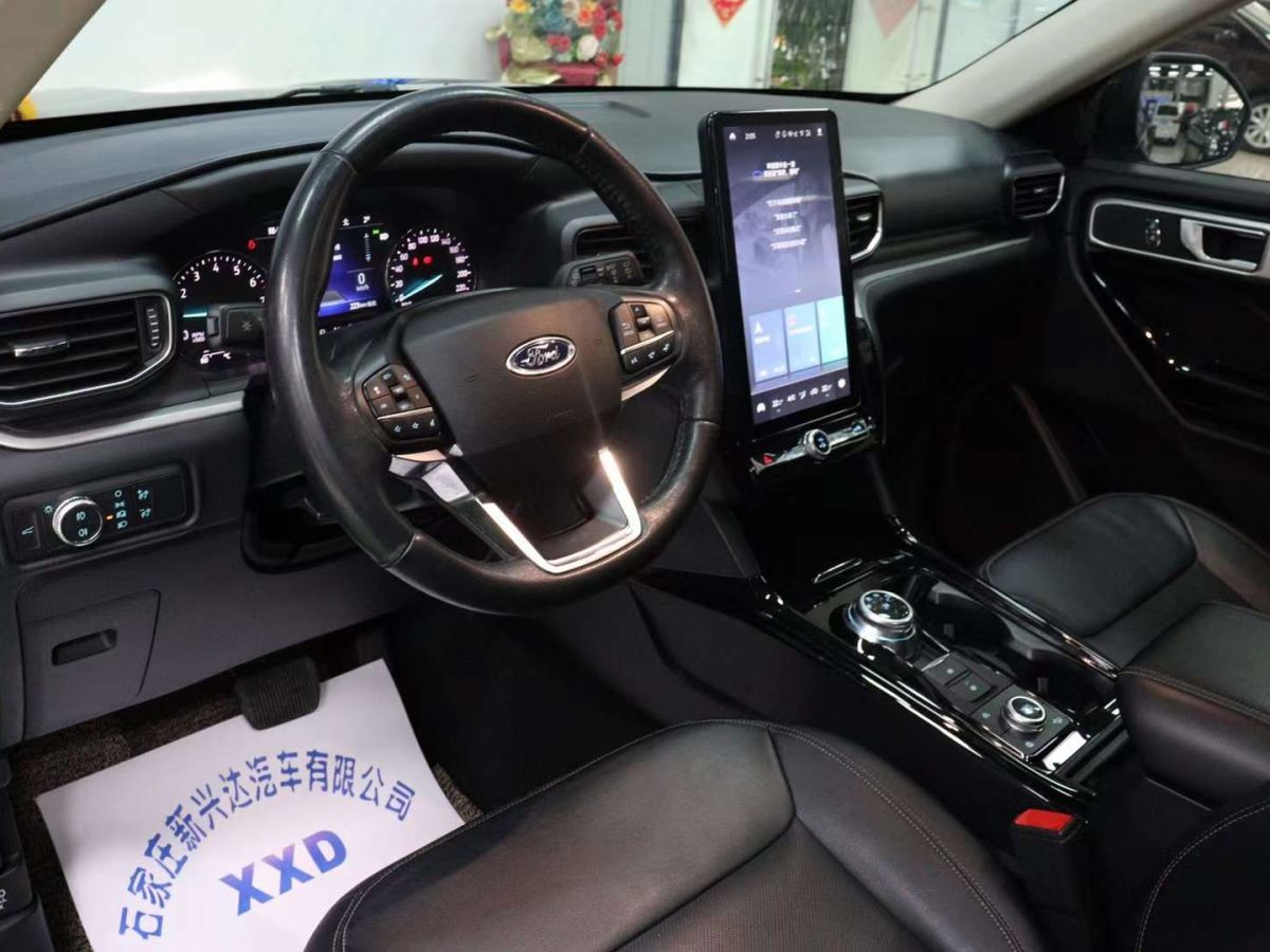 福特 探險(xiǎn)者  2020款 EcoBoost 285 后驅(qū)風(fēng)尚版 6座圖片