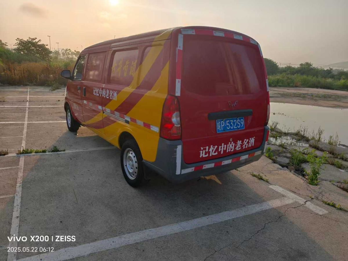 上汽大通 上汽大通MAXUS T90  2020款 NEW皮卡概念車(chē)圖片