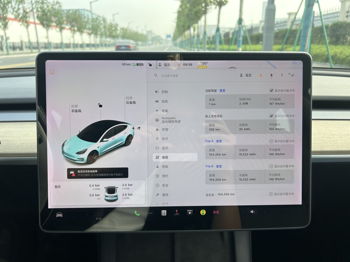 特斯拉 Model 3  2019款 標(biāo)準(zhǔn)續(xù)航后驅(qū)升級(jí)版圖片