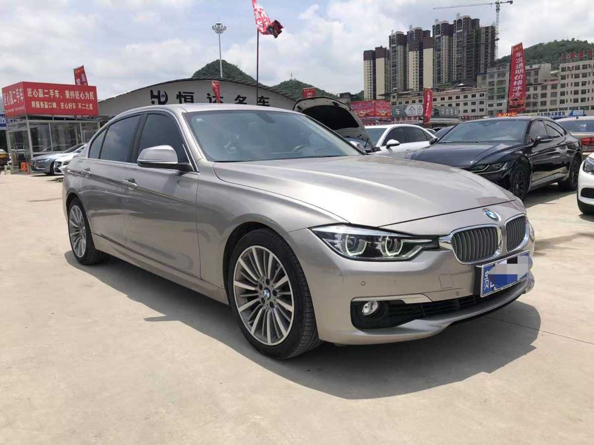 寶馬 寶馬3系  2019款 320Li 時(shí)尚型圖片