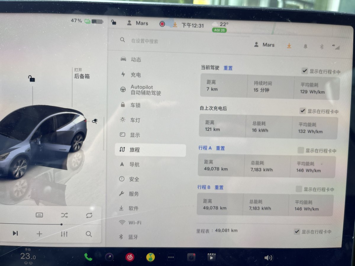 特斯拉 Model Y  2022款 后輪驅(qū)動(dòng)版圖片