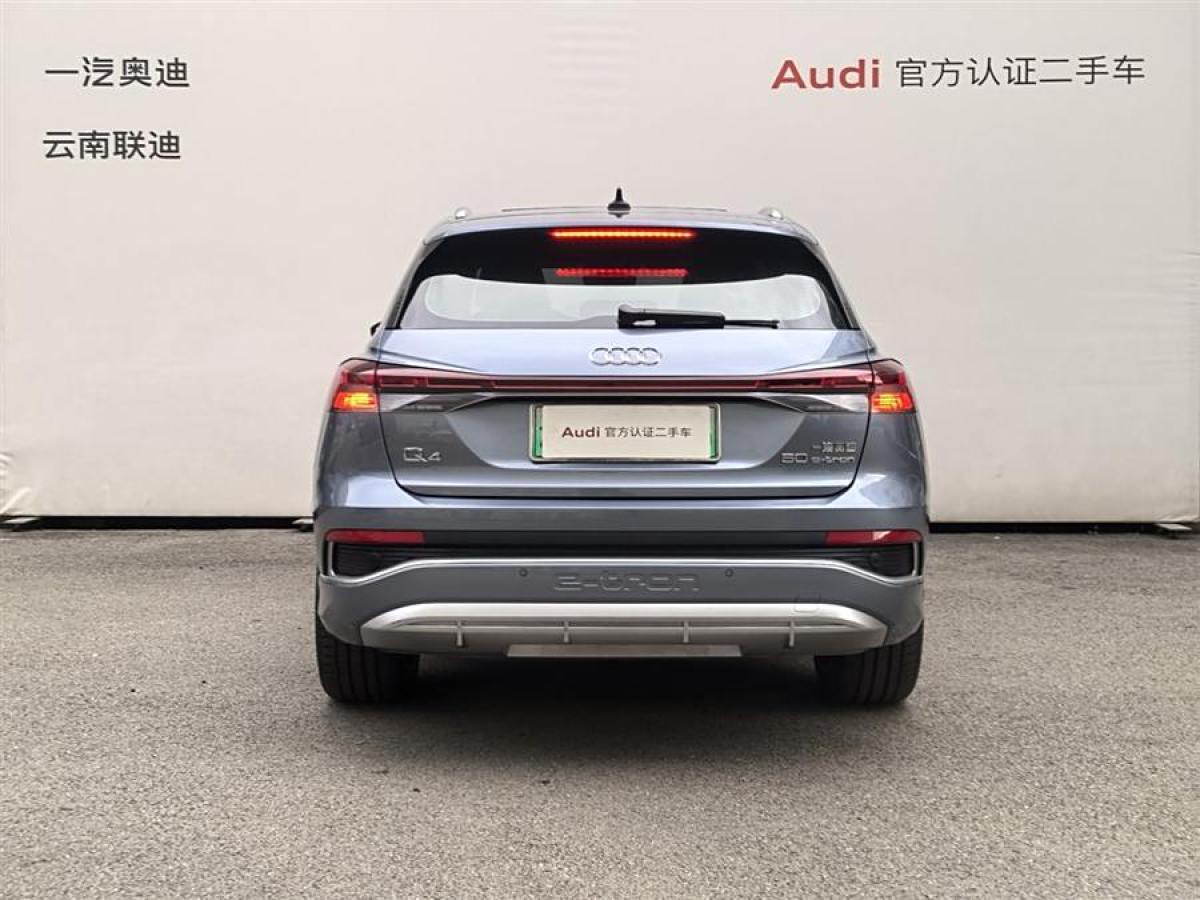 奧迪 奧迪Q4 e-tron  2023款 40 e-tron 創(chuàng)境版圖片