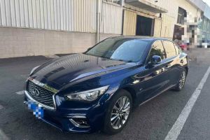 Q50L 英菲尼迪 2.0T 30周年限量版