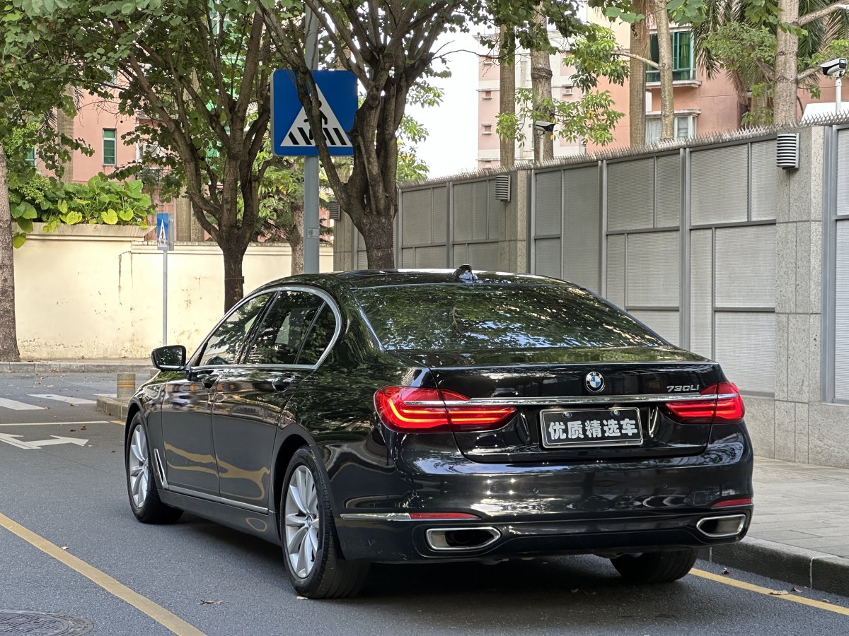 宝马 宝马7系  2016款 730Li 领先型图片