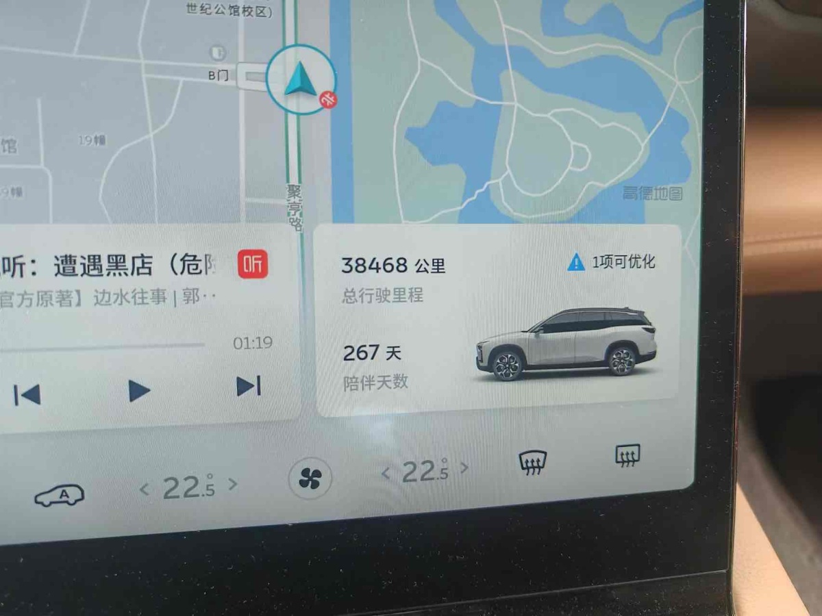 蔚來 ES8  2020款 450KM 七座版圖片