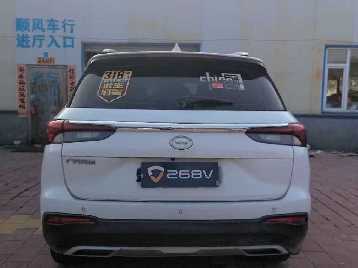 广汽传祺 GS4  2020款 270T 自动精英科技版图片