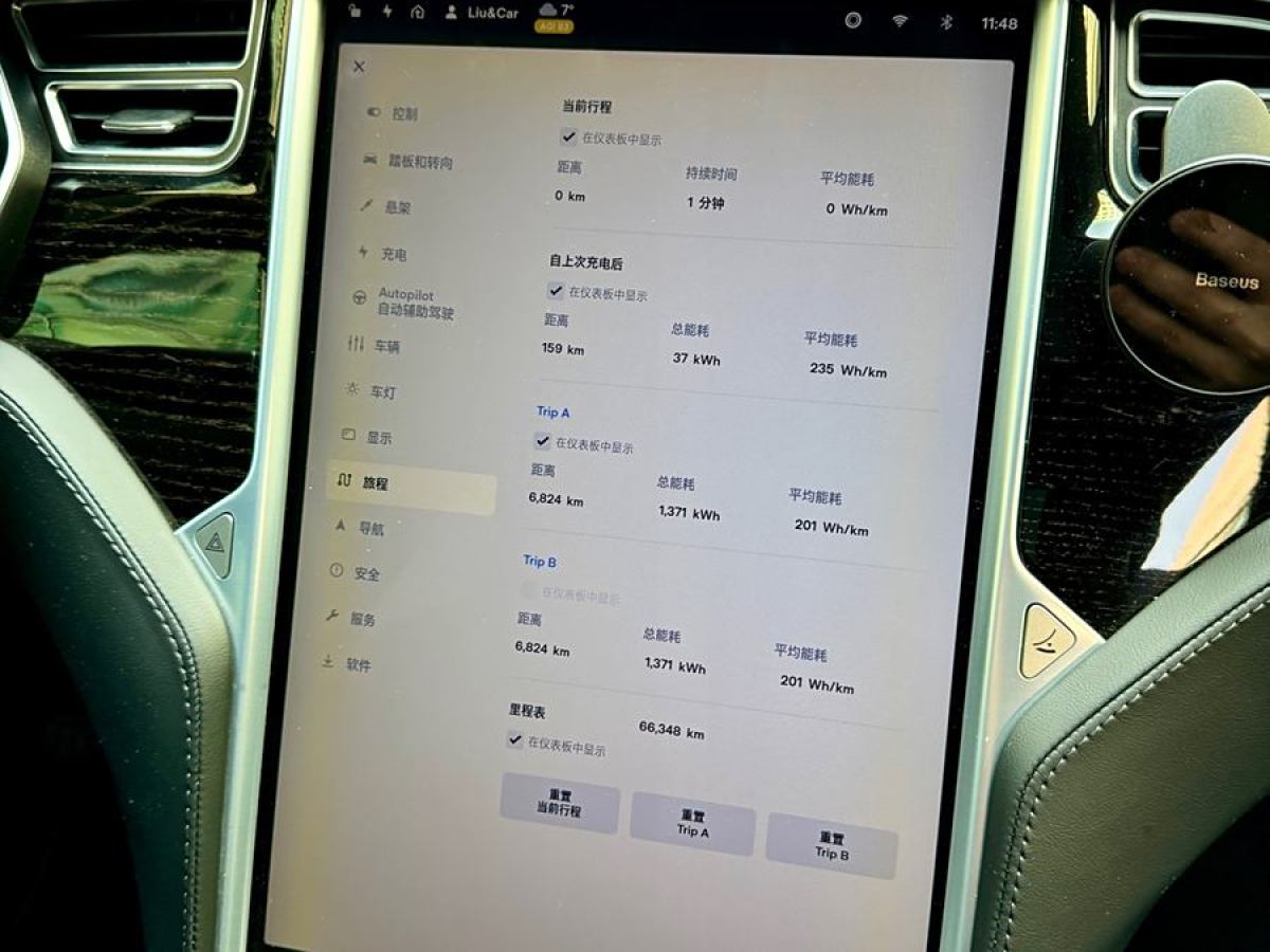 特斯拉 Model S  2017款 Model S 75D 標準續(xù)航版圖片