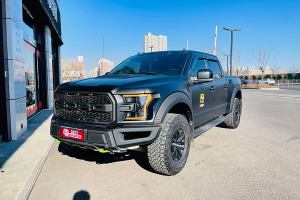 2018年7月 F-150 福特 3.5T 猛禽性能勁化版