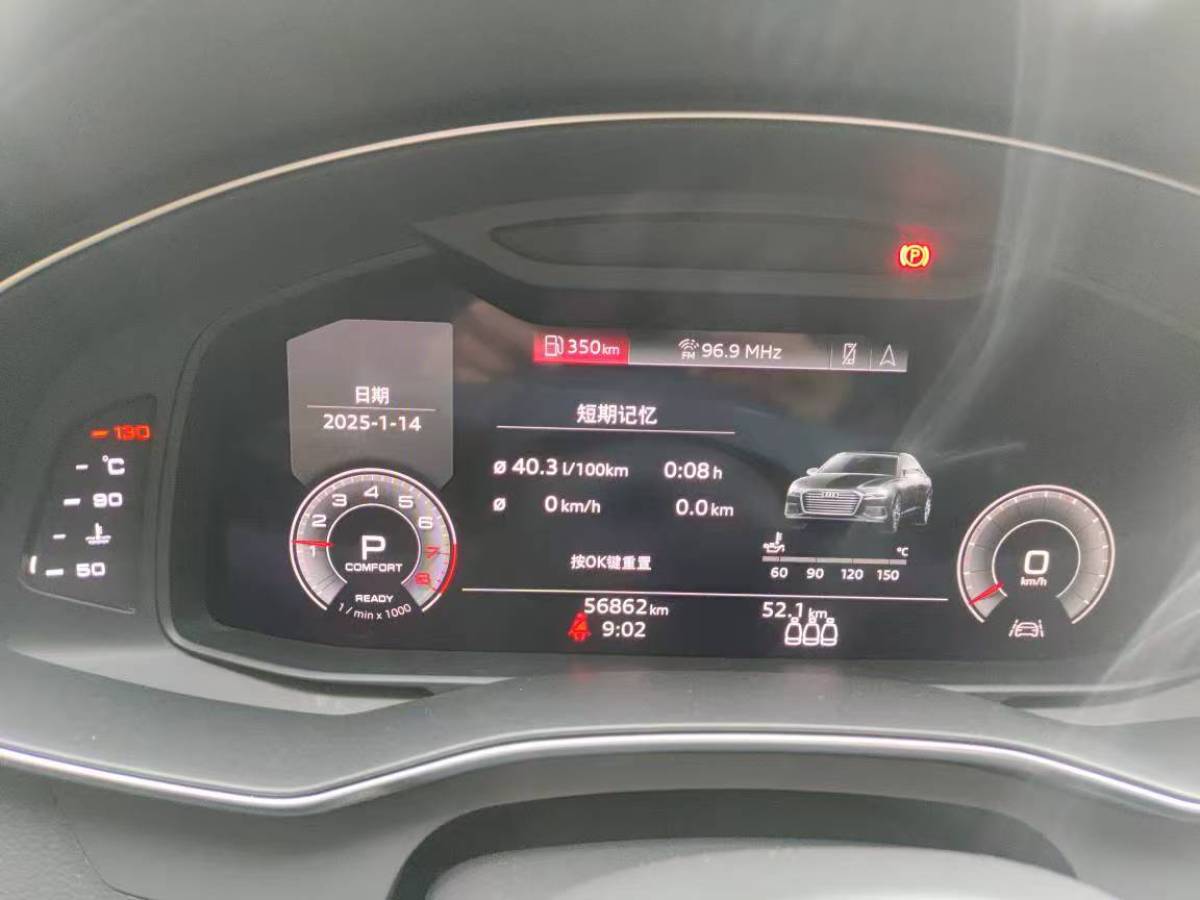 奧迪 奧迪A6L  2023款 改款 40 TFSI 豪華動(dòng)感型圖片