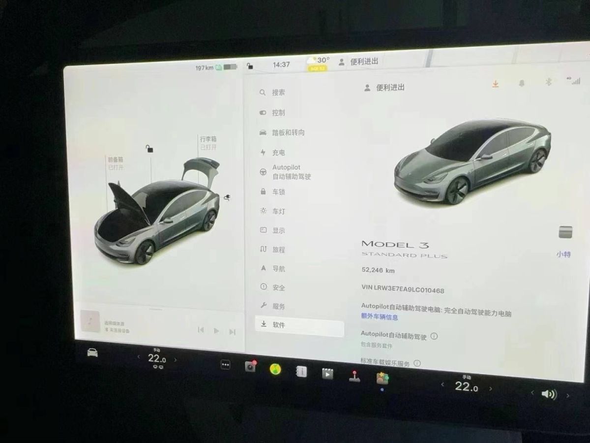 特斯拉 Model X  2020款 Performance 高性能版圖片