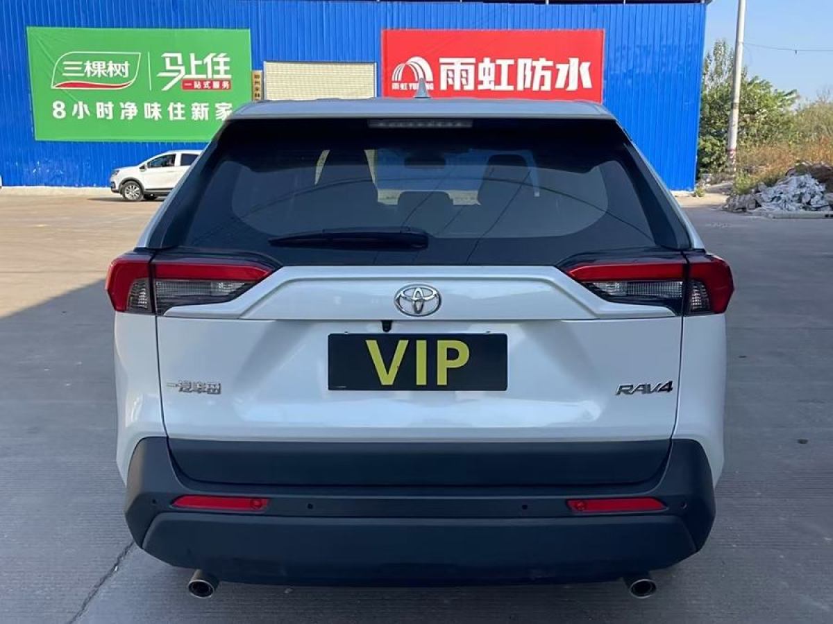 豐田 RAV4榮放  2021款 2.0L CVT兩驅(qū)都市版圖片