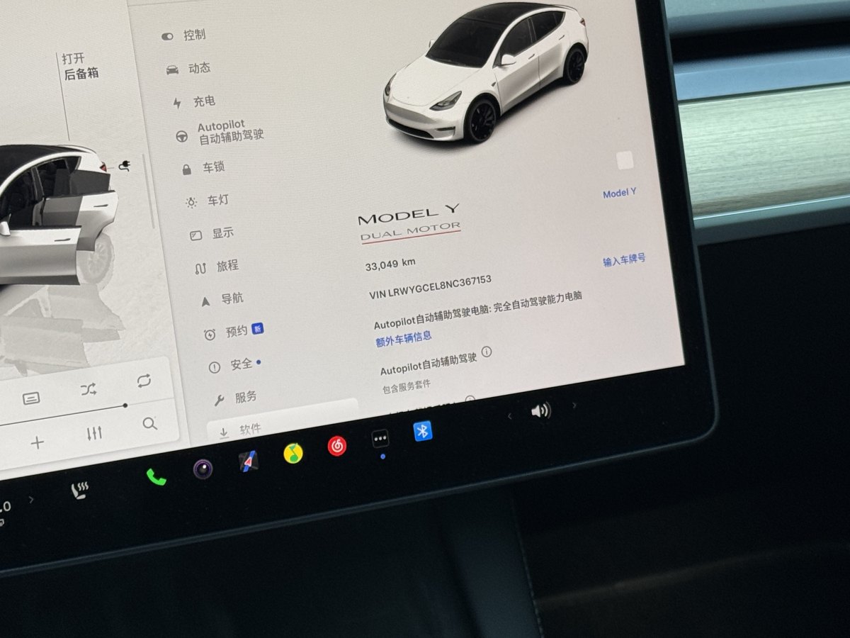 特斯拉 Model Y  2022款 Performance高性能全輪驅動版圖片