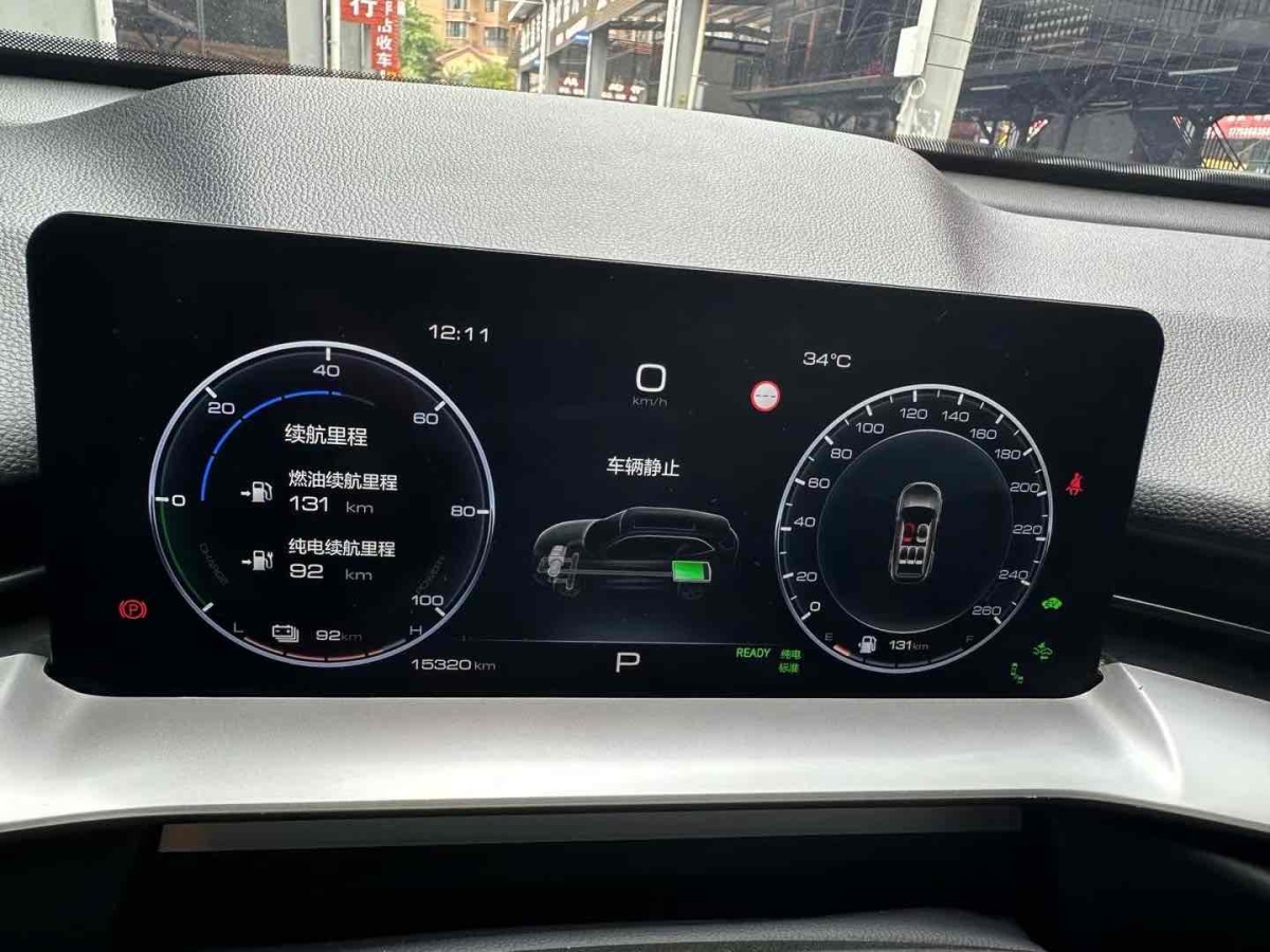 哈弗 哈弗H6新能源  2023款 DHT-PHEV 110KM 悅行版圖片