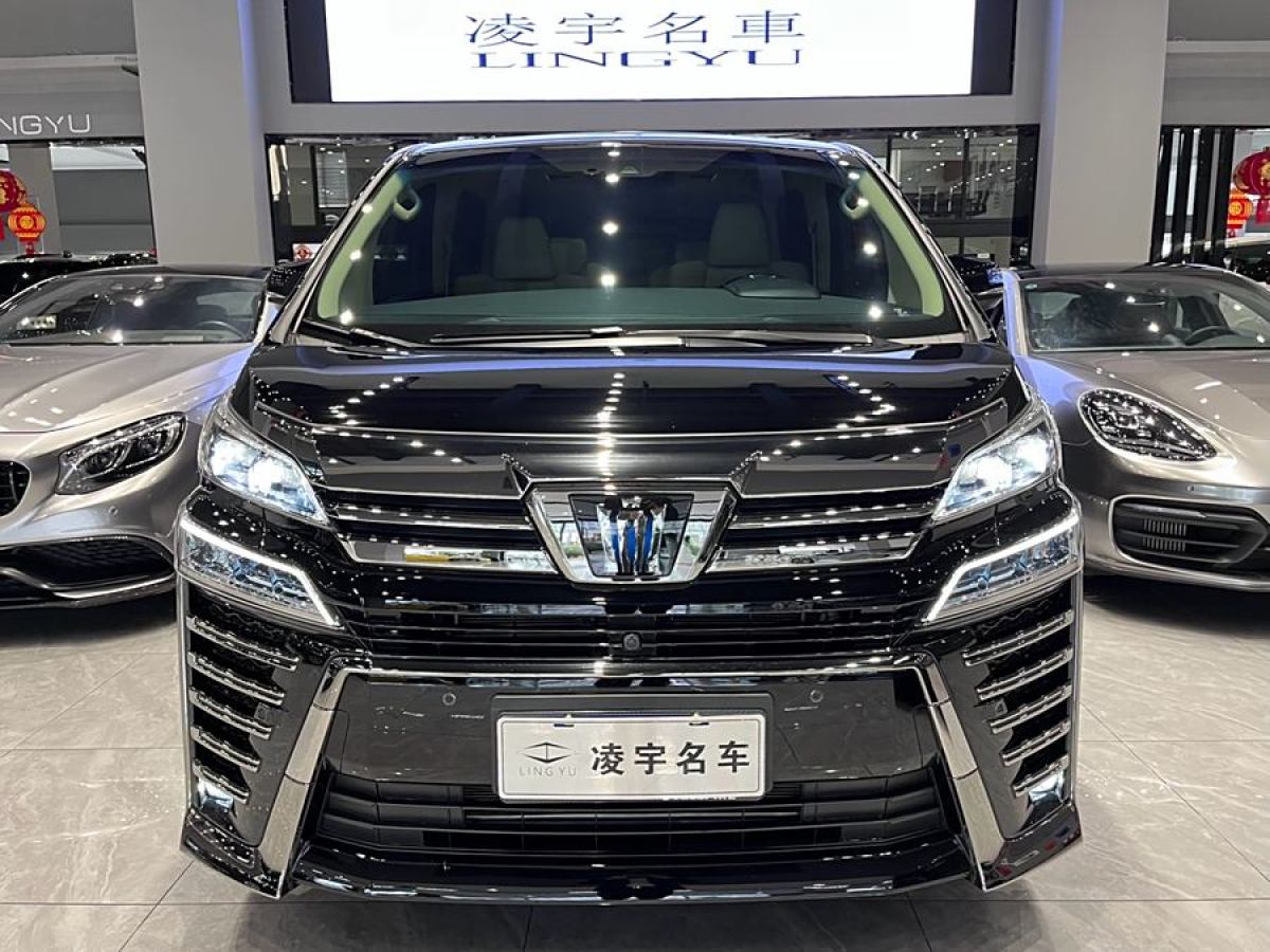 豐田 威爾法  2021款 皇冠 雙擎 2.5L HV至尊版圖片