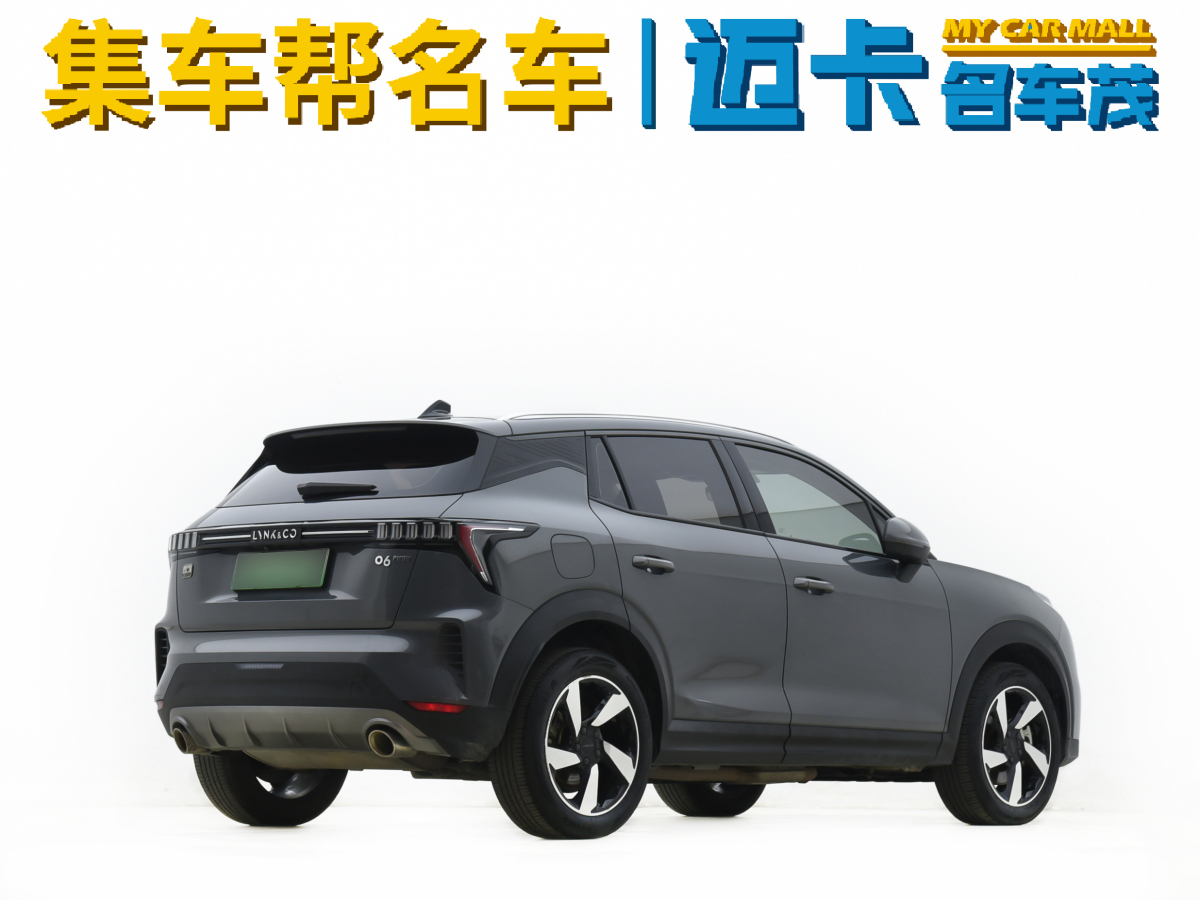 領(lǐng)克 領(lǐng)克06新能源  2020款 PHEV Plus圖片