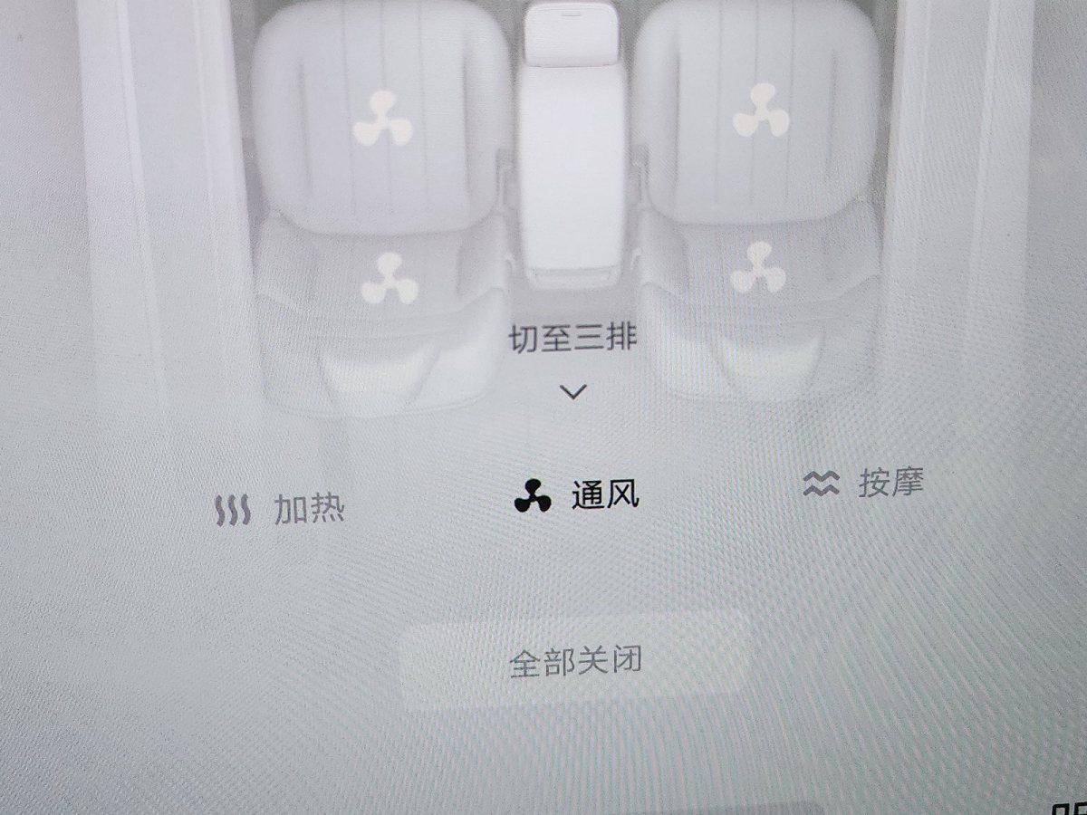 蔚來(lái) ES8  2023款 100kWh 簽名版圖片