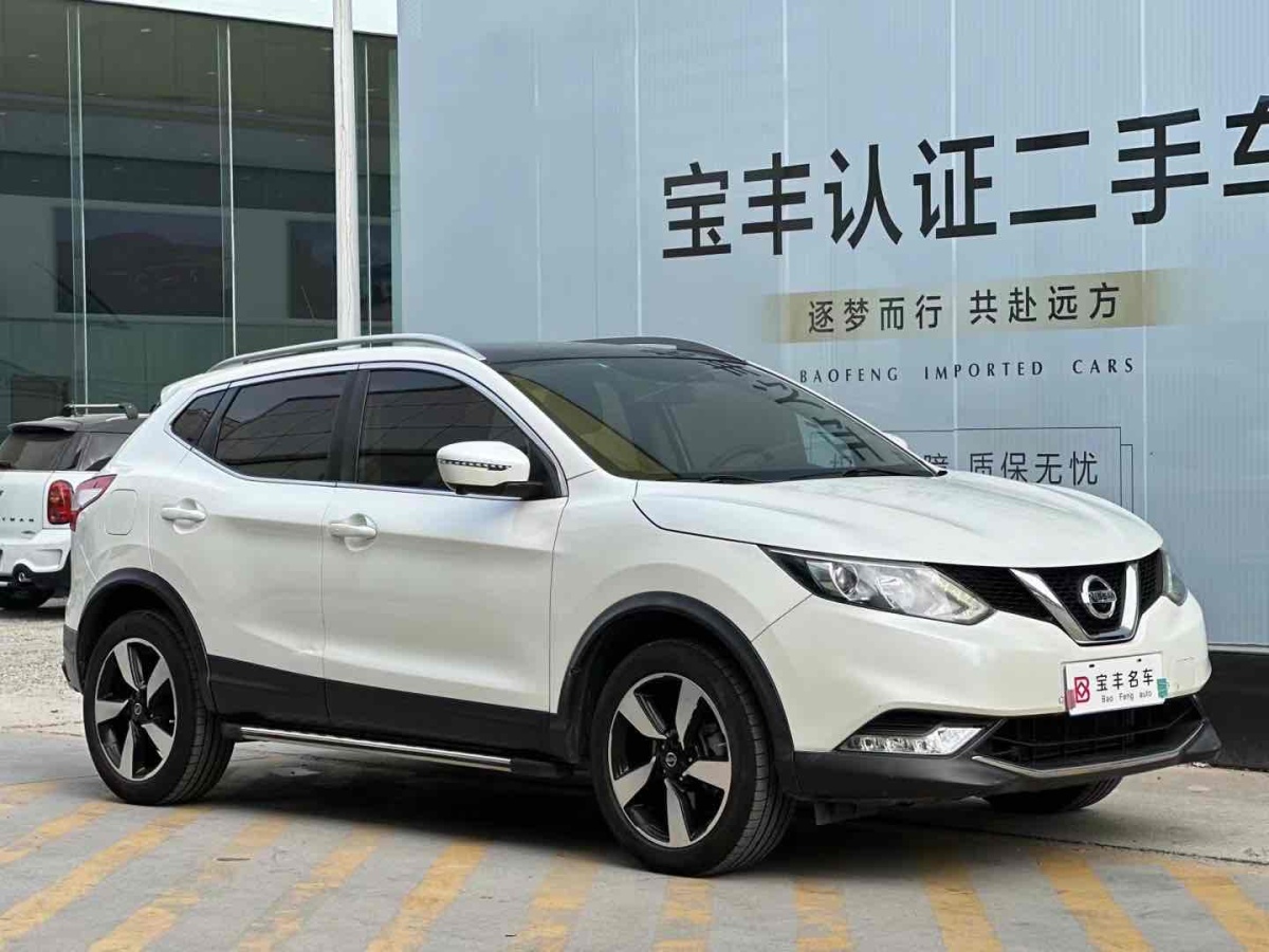 2016年2月日產(chǎn) 逍客  2016款 2.0L CVT豪華版