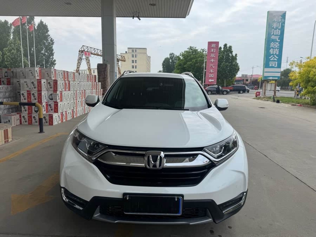 本田 CR-V  2017款 240TURBO CVT兩驅(qū)風尚版圖片