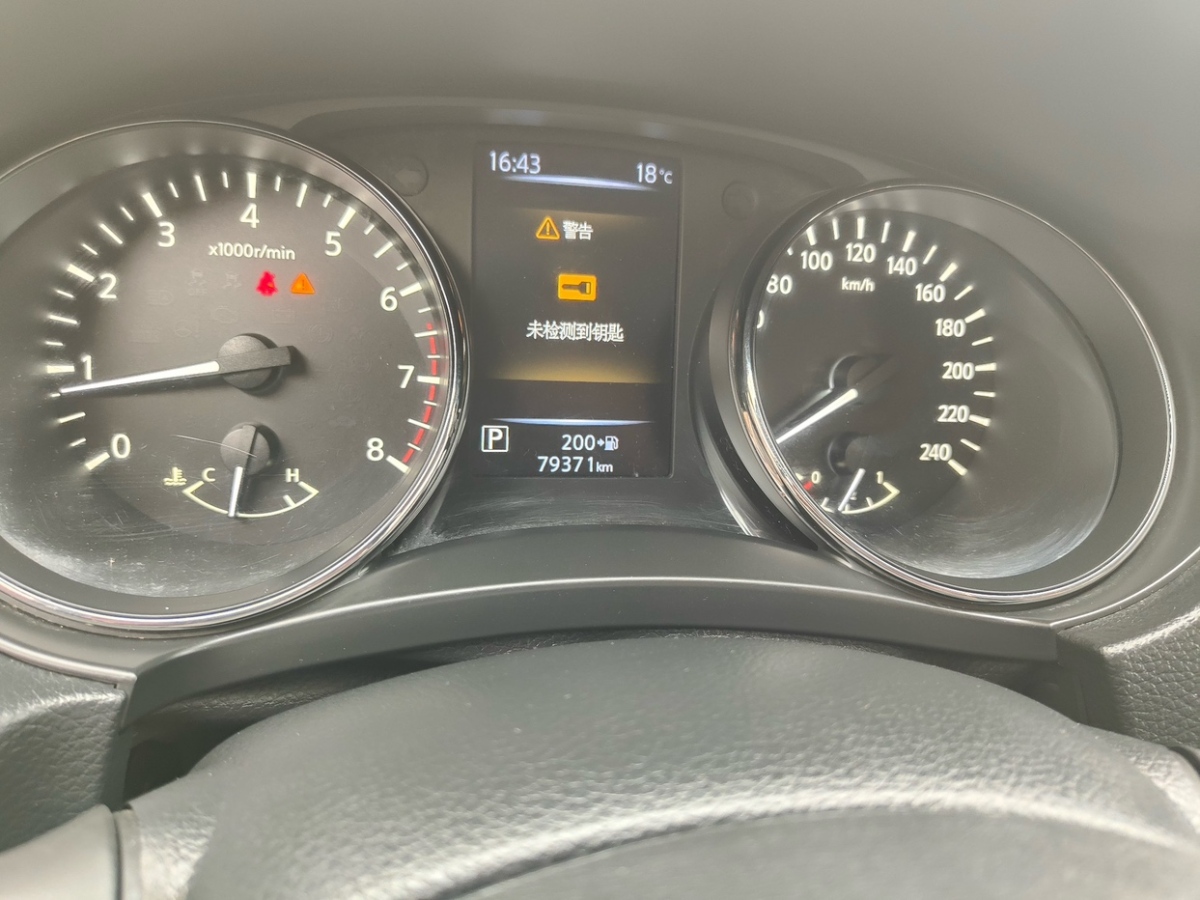 日產(chǎn) 奇駿  2021款 2.0L XL ITS CVT 2WD智聯(lián)舒適版圖片