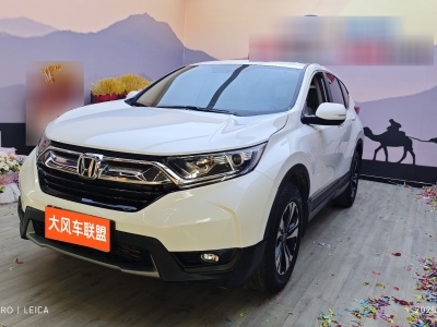 2019年10月 本田 CR-V 耀目版 240TURBO CVT兩驅舒適版圖片