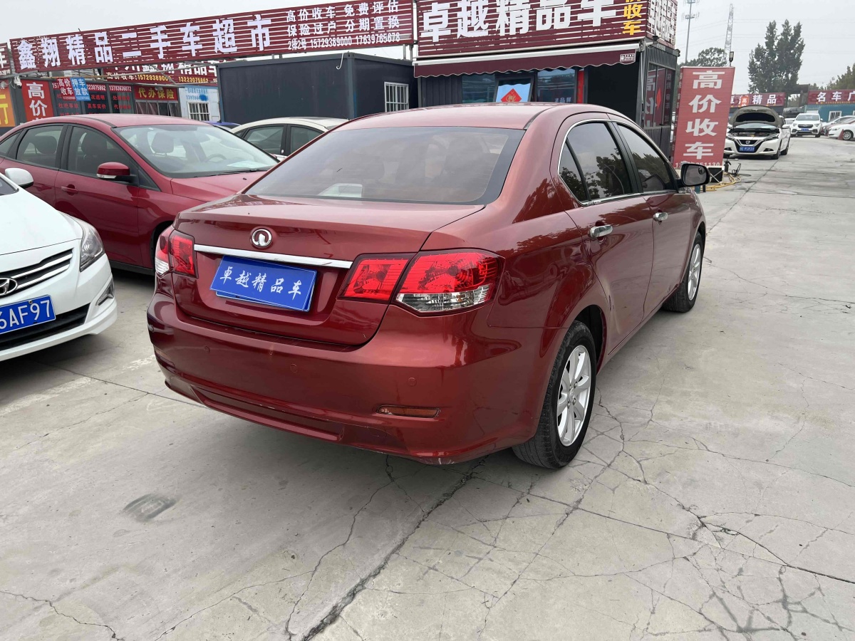 長城 C30  2010款 1.5L 手動(dòng)舒適型圖片