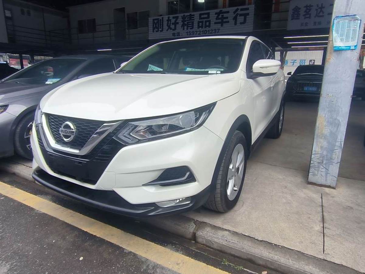 2023年1月日產(chǎn) 逍客  2022款 2.0L CVT XV智享版