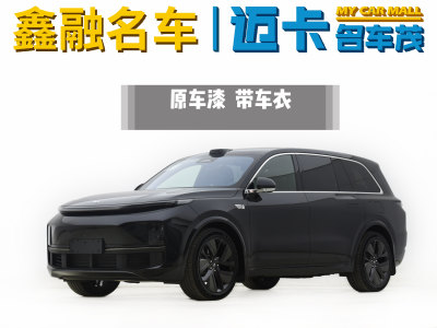2023年12月 理想 理想L9 L9 Max版圖片