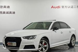 奥迪A4L 奥迪 30周年年型 40 TFSI 进取型