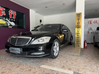 奔馳 奔馳S級(jí)(進(jìn)口) S 350 L 豪華型圖片