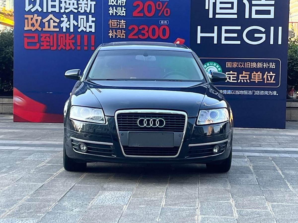 奧迪 奧迪A6L  2008款 3.2 FSI 尊享型圖片