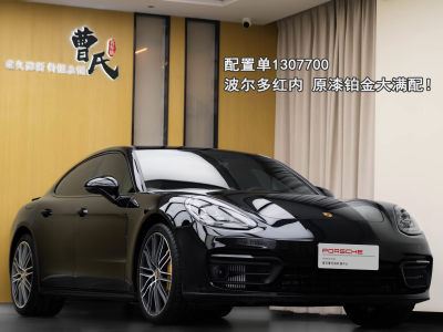2023年2月 保時捷 Panamera 改款 Panamera 2.9T 鉑金版圖片