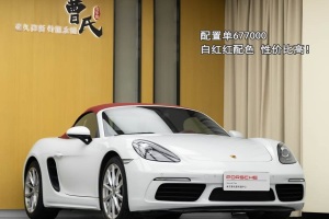 718 保時捷 Boxster 2.0T