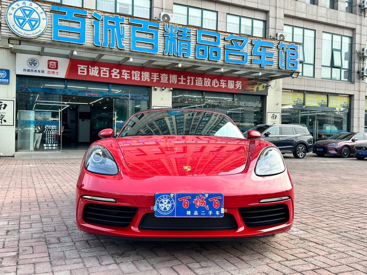 2022年01月保時(shí)捷 718  2022款 Boxster 2.0T