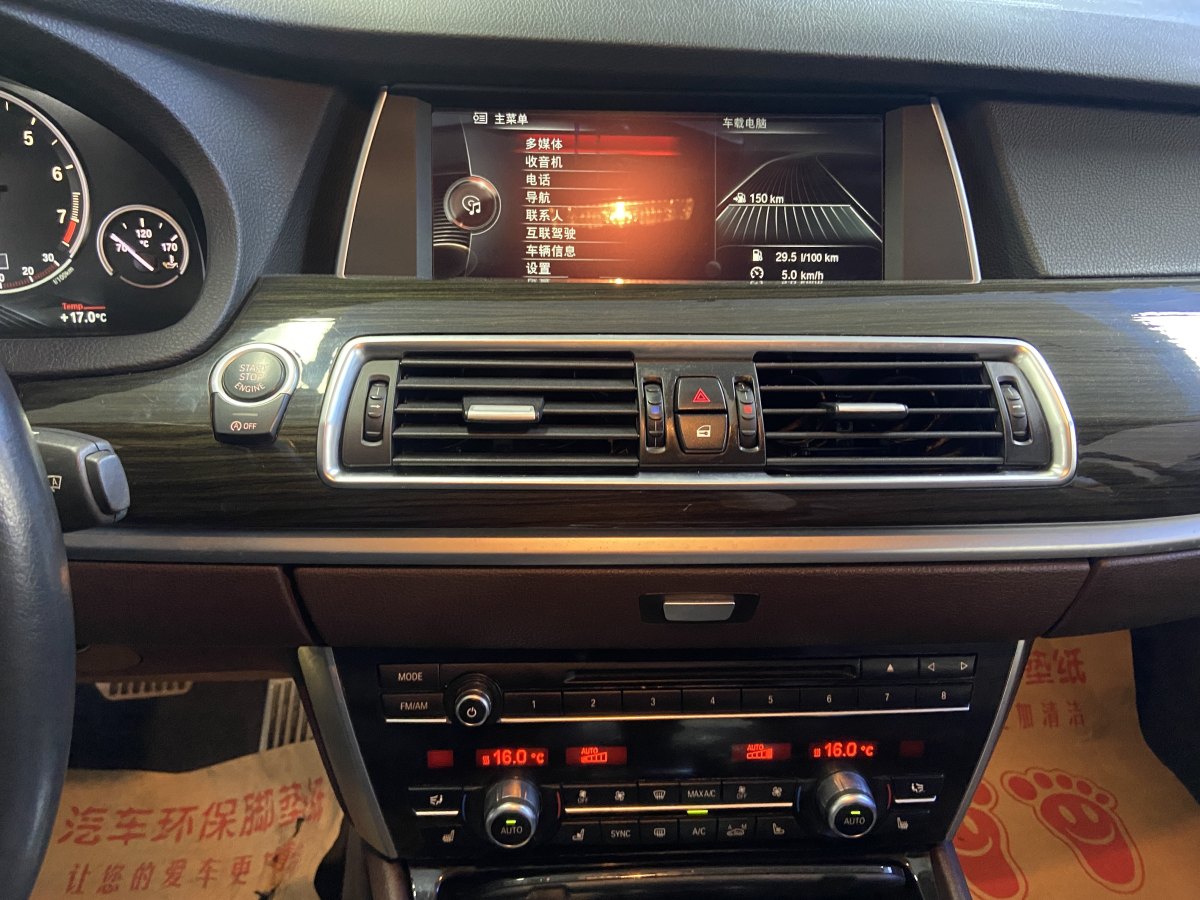宝马 宝马5系GT  2015款 528i 豪华型图片